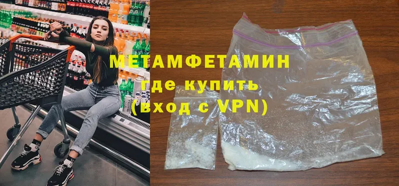 Купить наркотики сайты Электроугли Гашиш  Кокаин  Меф мяу мяу 