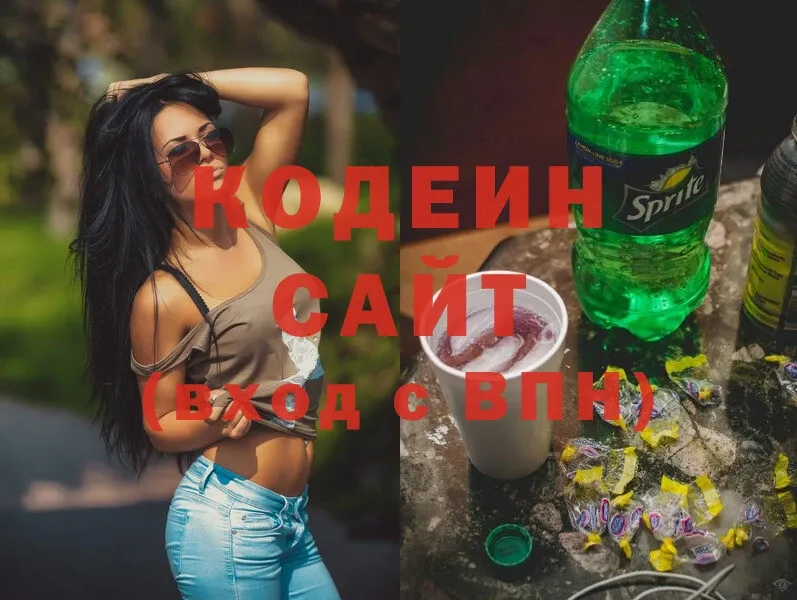 Codein Purple Drank  закладка  ссылка на мегу онион  Электроугли 